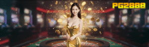 PG2888 ทางเข้าสล็อตเว็บตรง แตกง่าย รวมเกมยอดฮิต จ่ายจริงไม่มีโกง 2025